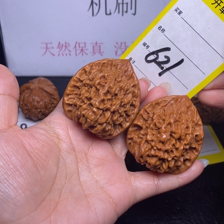 文玩核桃吊坠621/44官帽