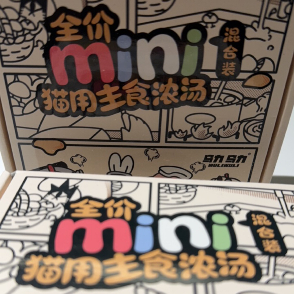 乌力乌力浓汤对对碰（直播版）