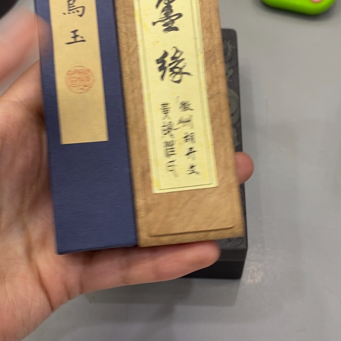 特***风砚台砚台的设计与