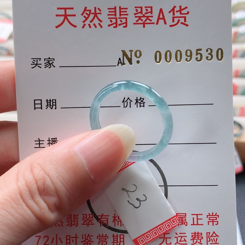 【闪购商品】翡翠未镶嵌戒指天然翡翠翡翠，