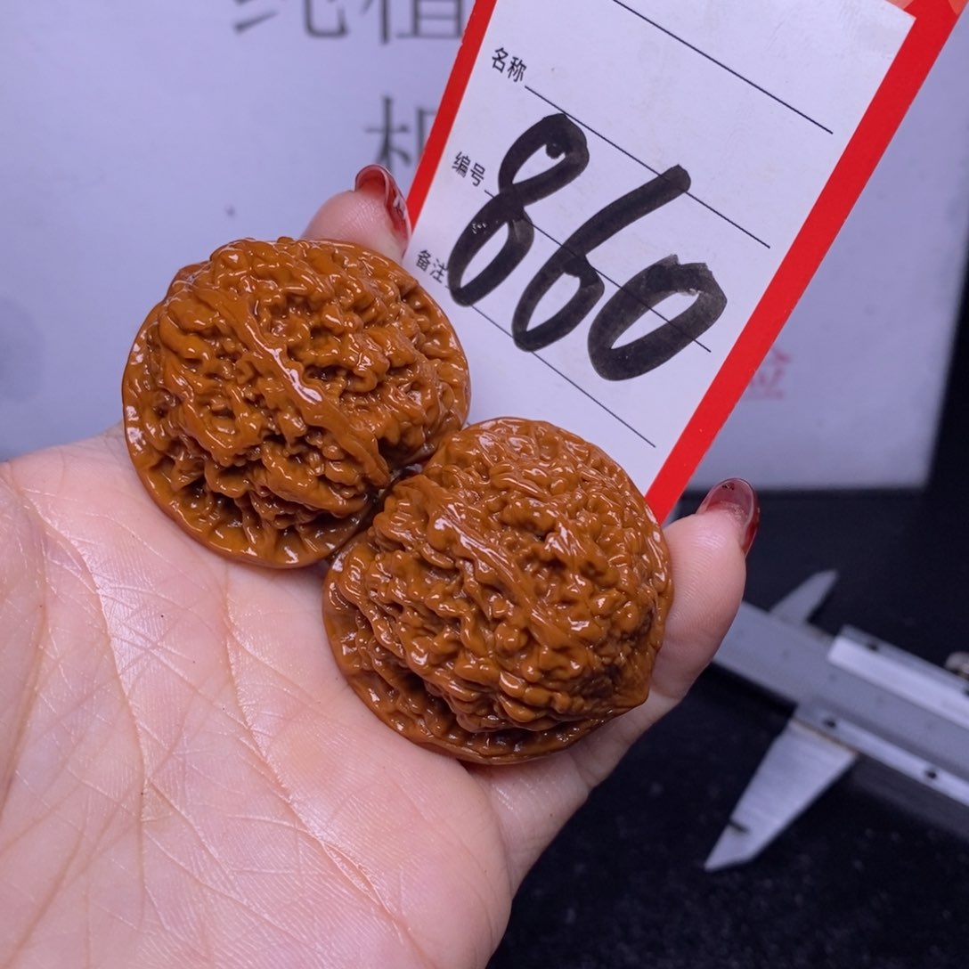 文玩核桃把件860/39满天星