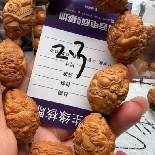 橄榄核手串橄榄雕工艺的
