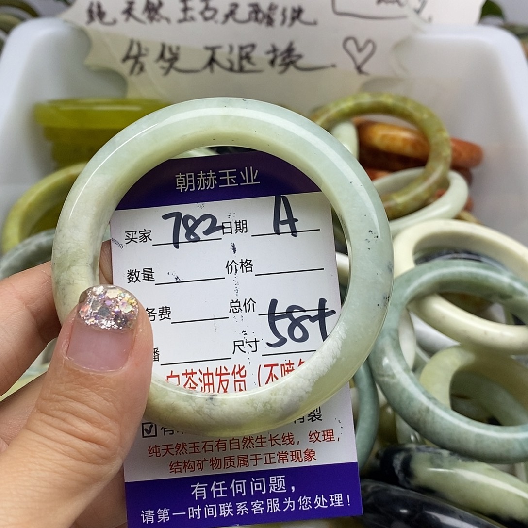 未镶嵌蛇纹石玉手镯