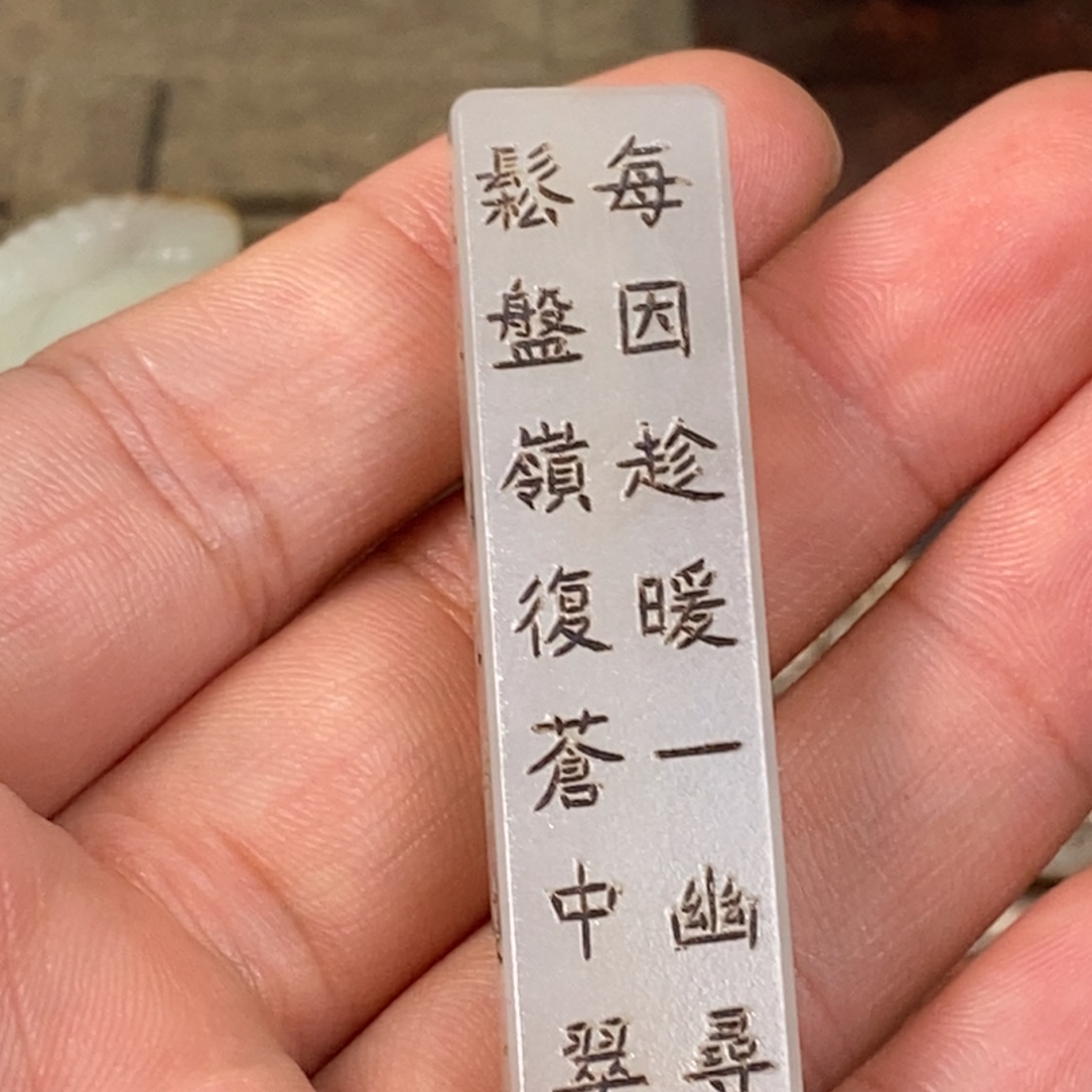 美***活非常精美的脖挂件