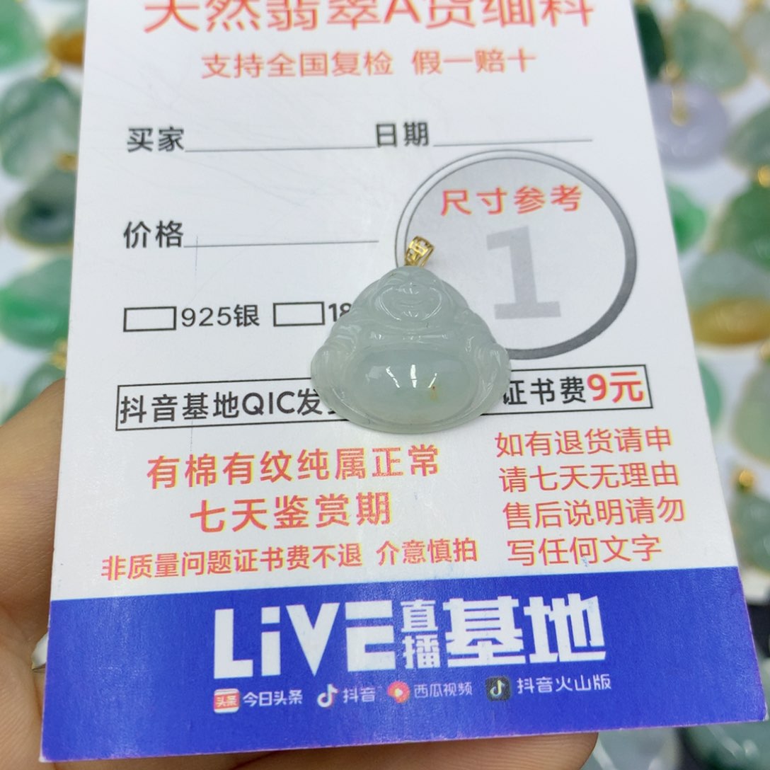 翡翠颈饰18K金镶嵌翡翠