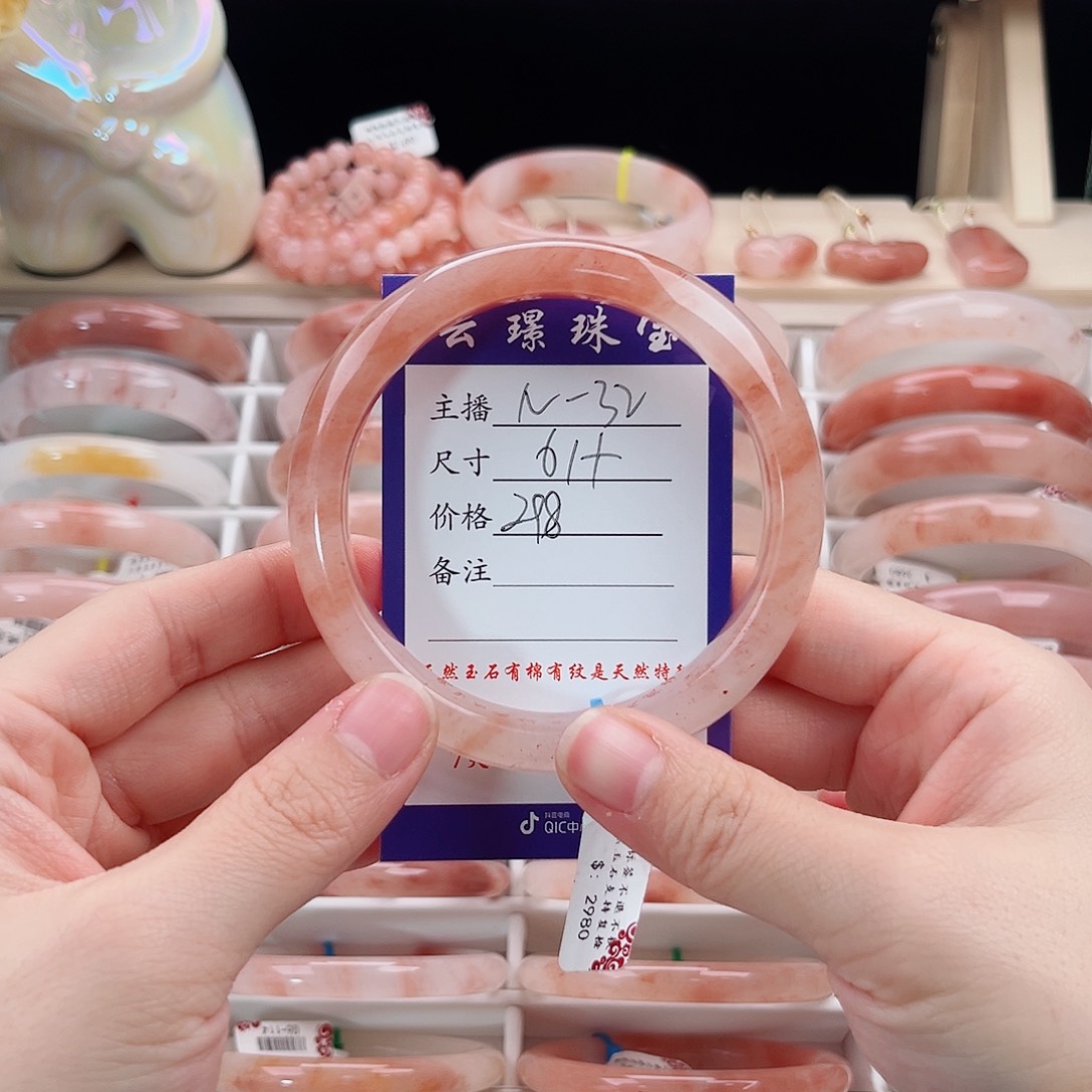 奕***恬石英质玉未镶嵌手镯