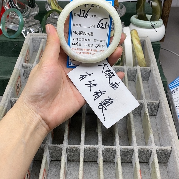 蛇纹石玉未镶嵌手镯