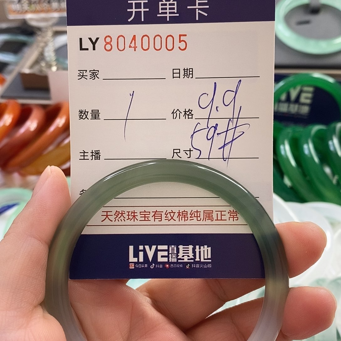 玛瑙手饰未镶嵌玛瑙