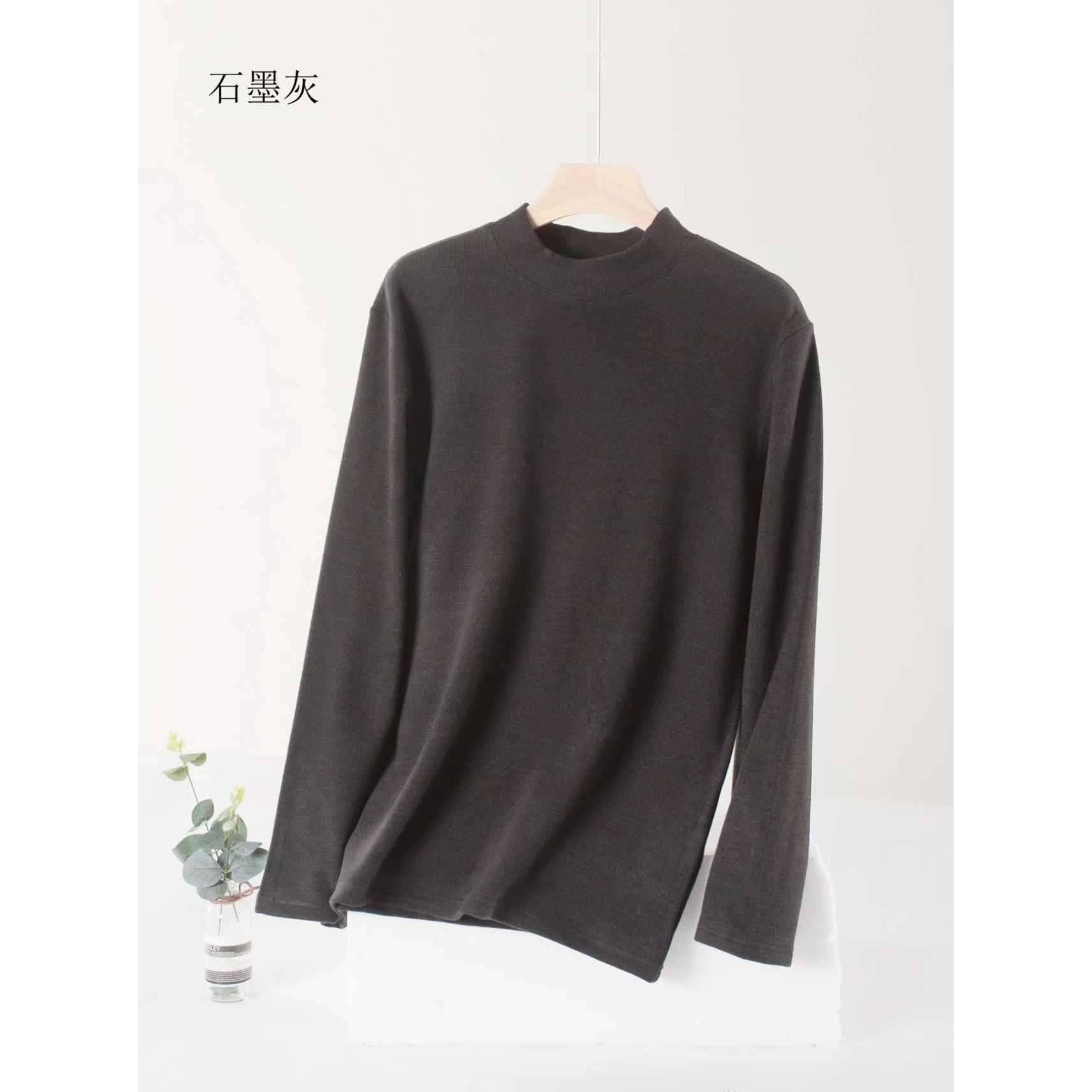 【主播推荐】华绒男士半高领打底衫GS030