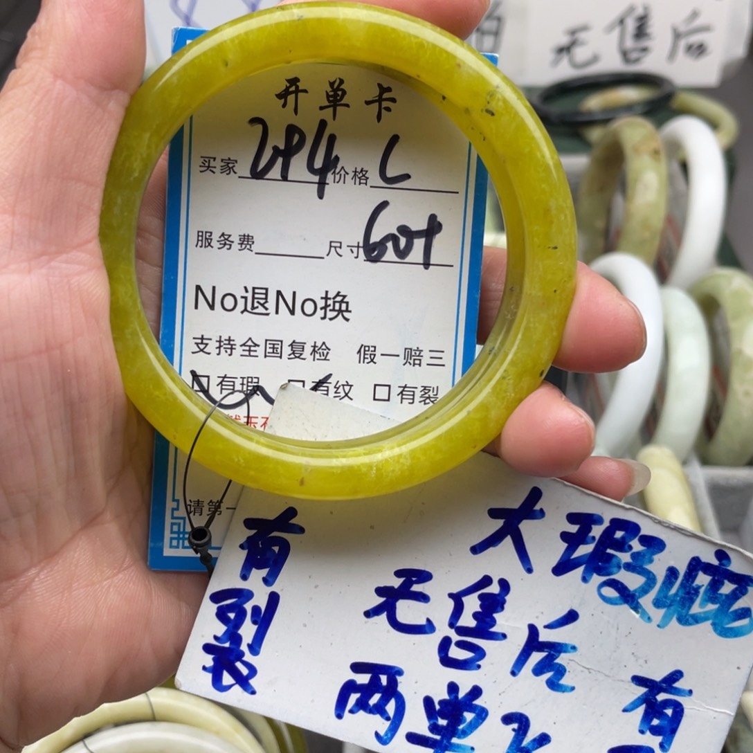 黑***长未镶嵌蛇纹石玉手镯