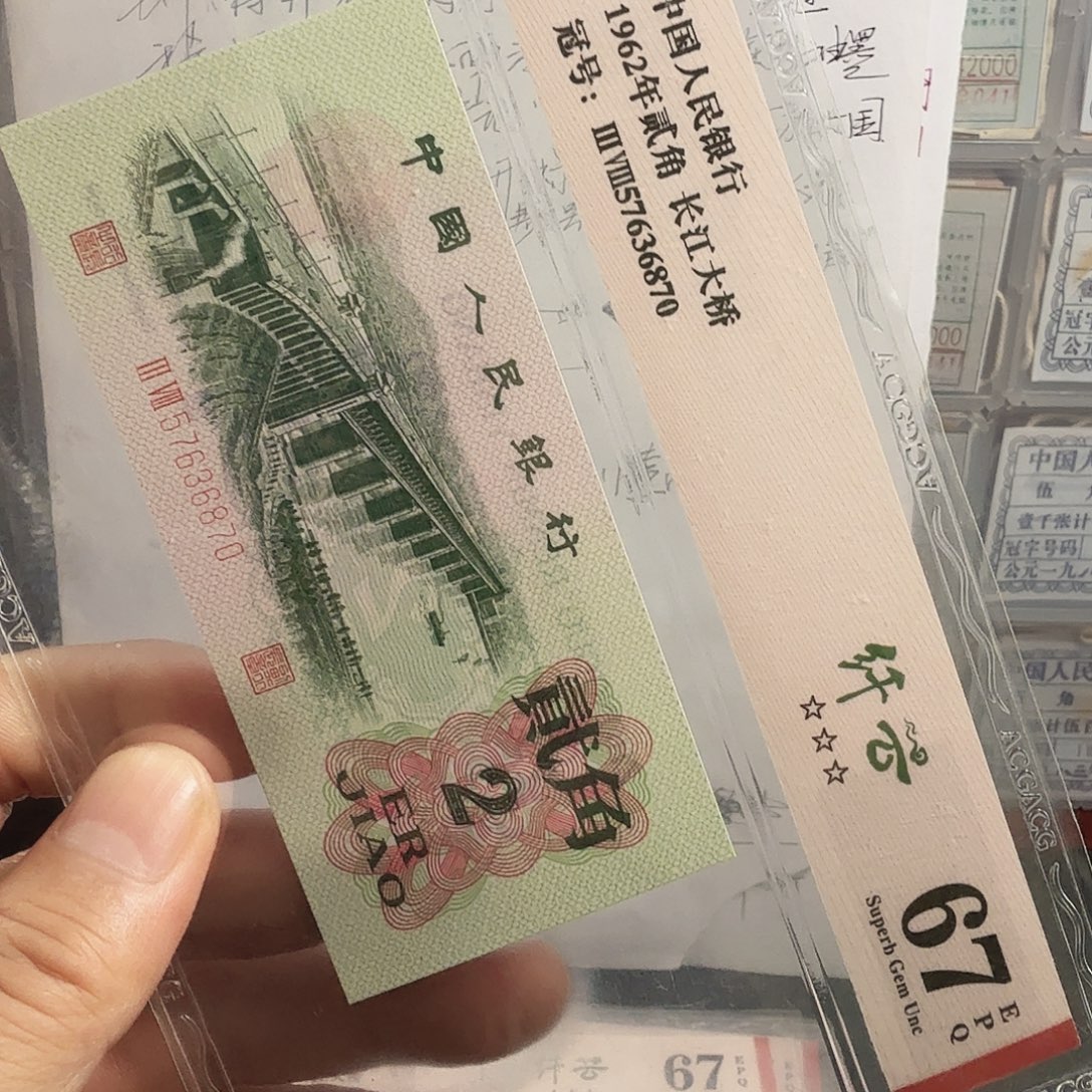 大桥千云一对号码一样