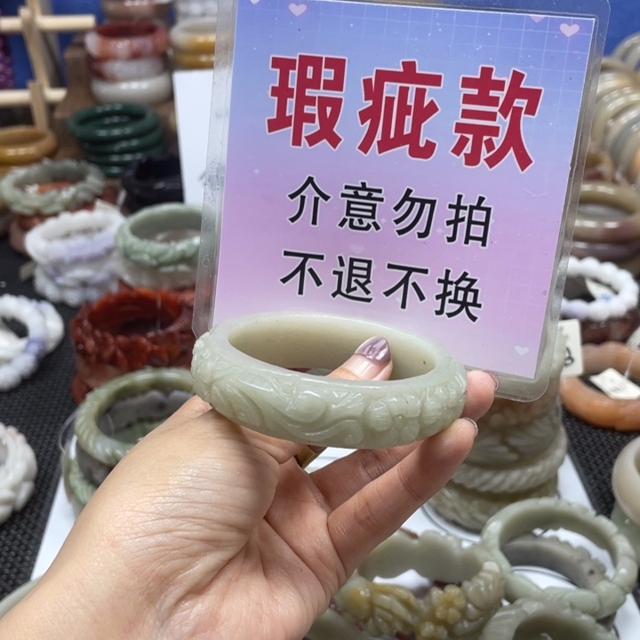 石英质玉手镯未镶嵌