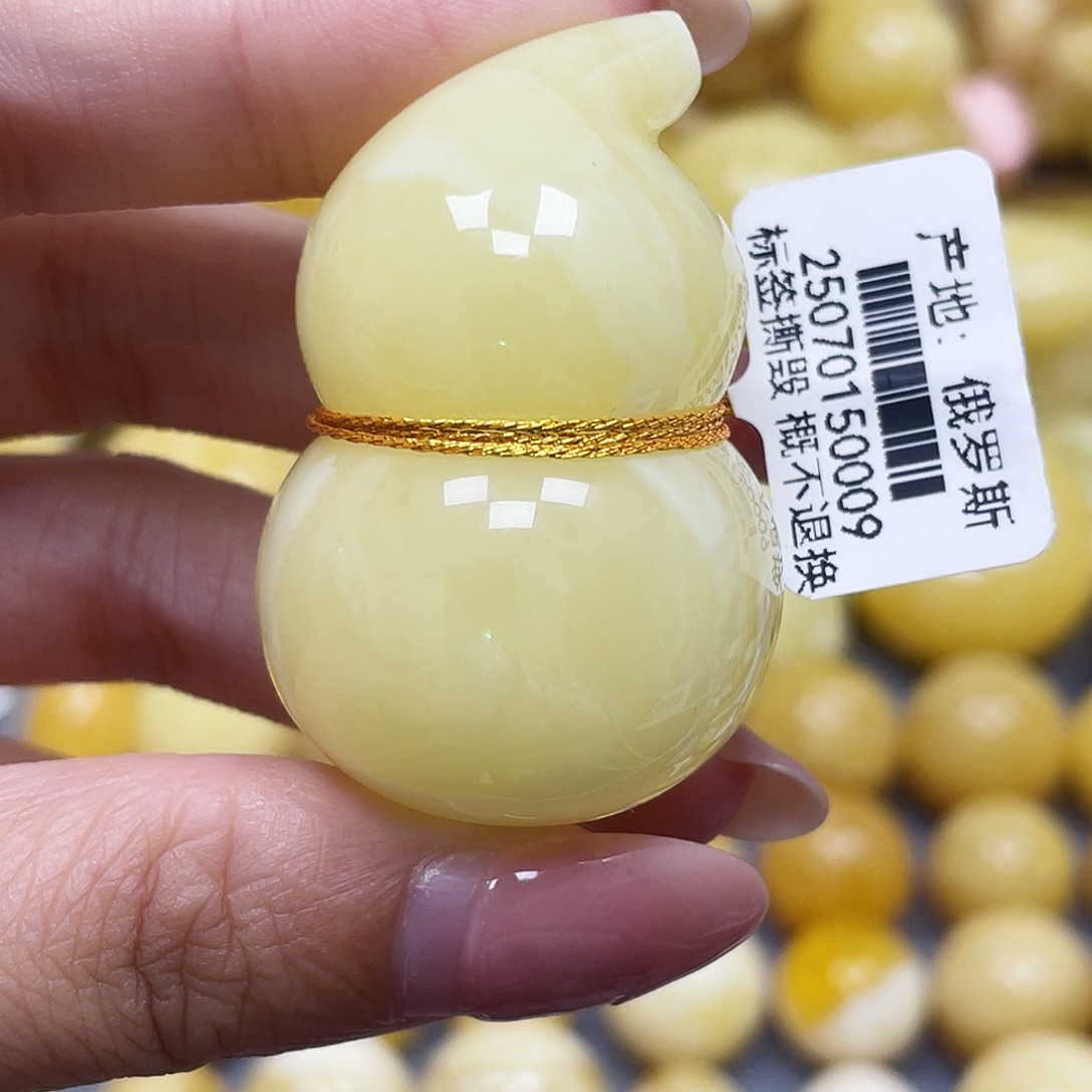 蜜蜡未镶嵌裸石44.3*29.4*24.7mm微瑕