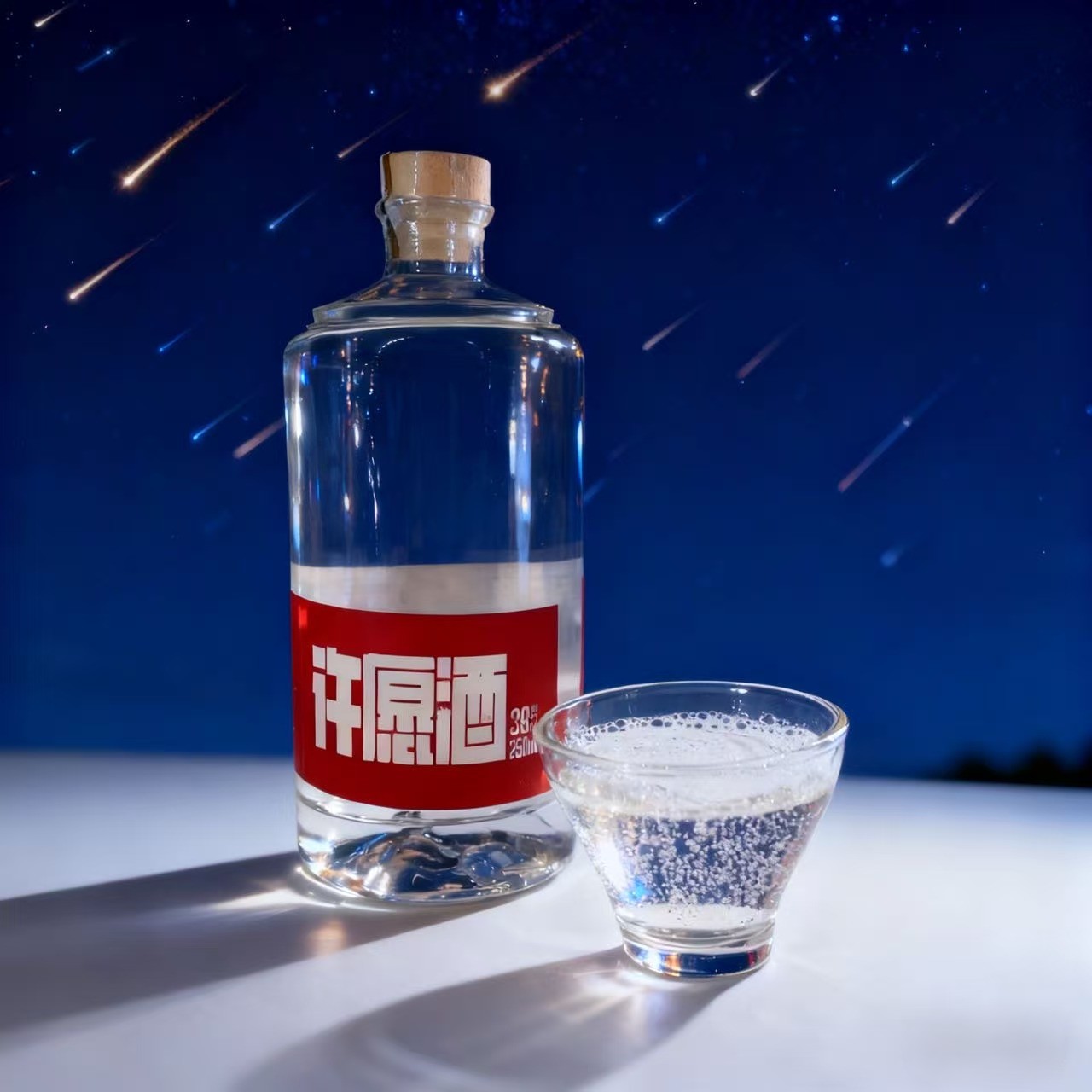 庆昇源许愿酒39度浓香型纯粮酿造250ML39度