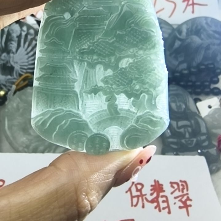 翡翠吊坠(不含链)未镶嵌