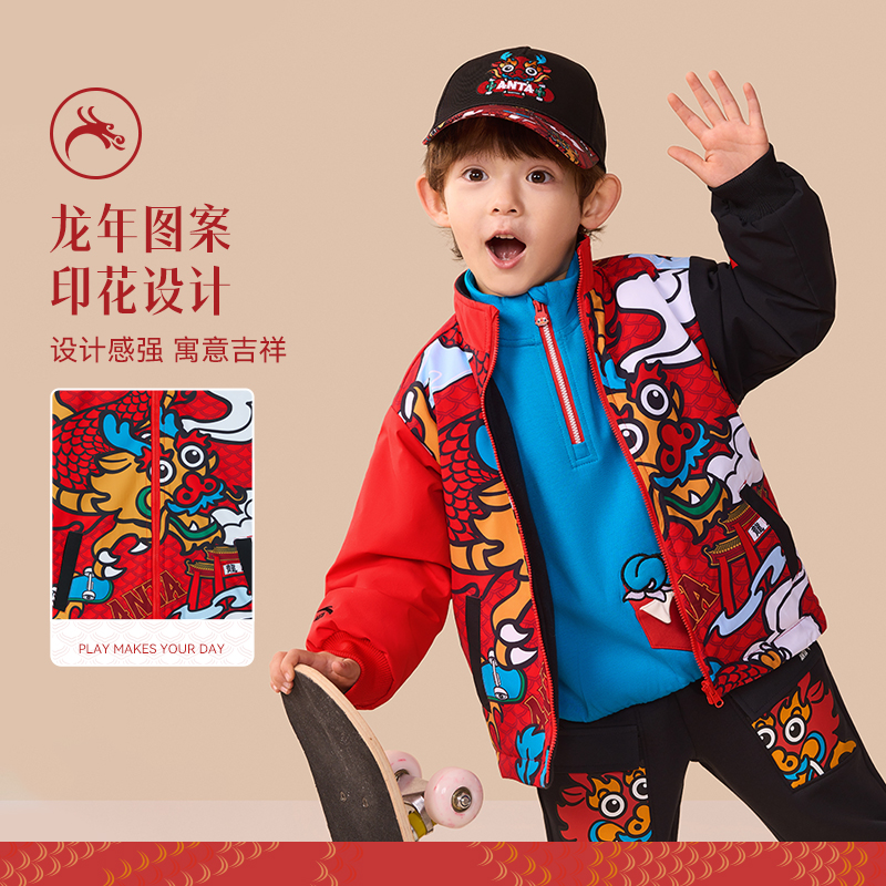 安踏儿童男小童2024年春季新款双面穿运动上衣厚外套PP