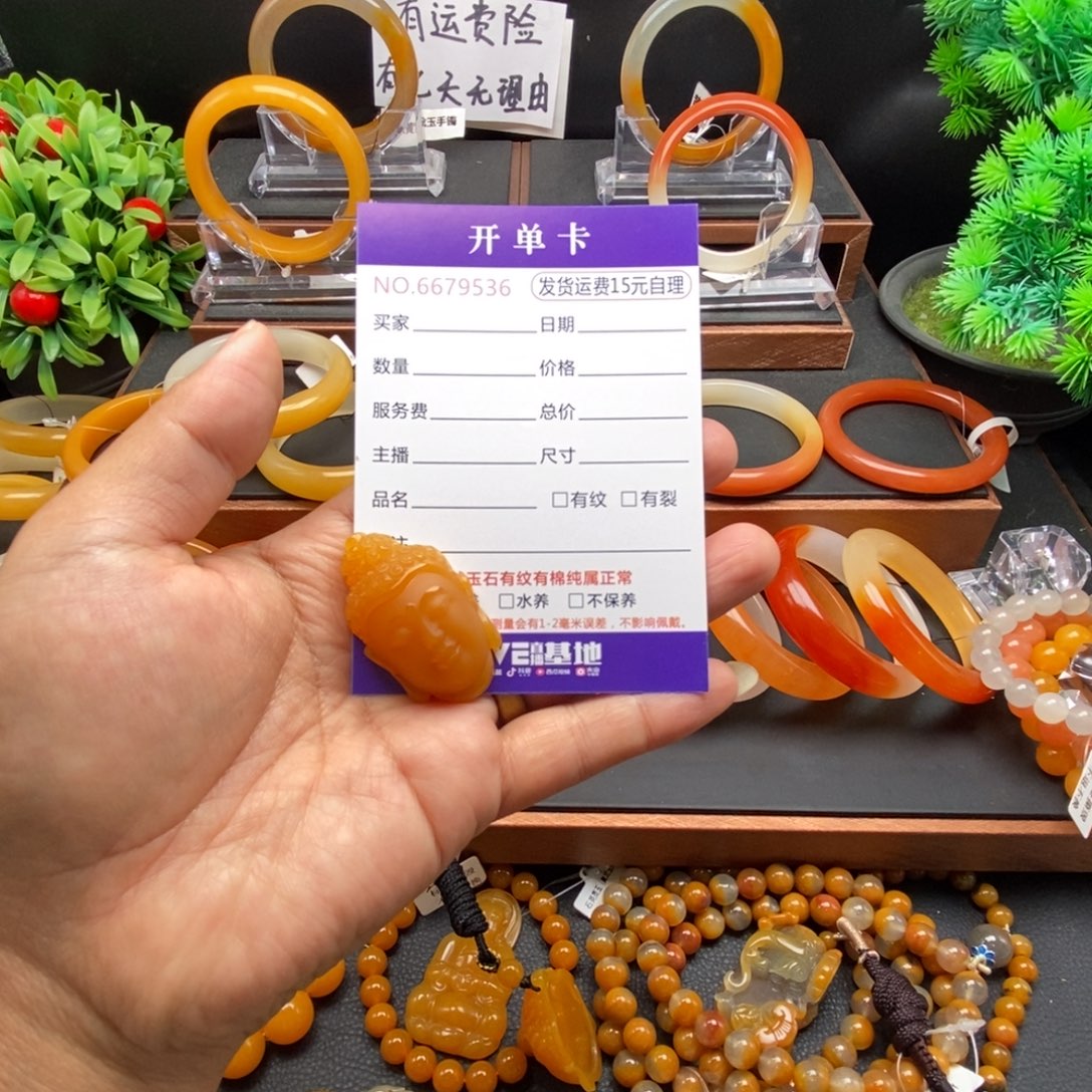 *****石英质玉（黄龙玉）未镶嵌颈饰79536