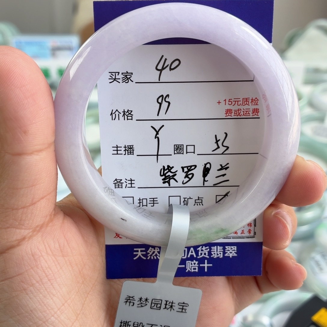 翡翠未镶嵌手镯53