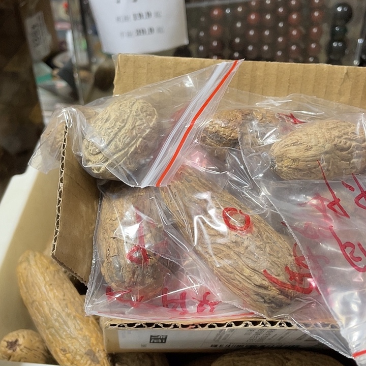 娟***娟把件千眼菩提天然千眼菩提不退不换