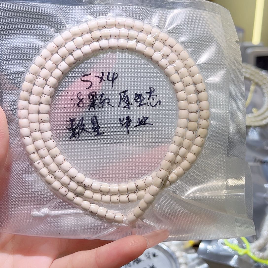 不***囍吊坠星月菩提星月