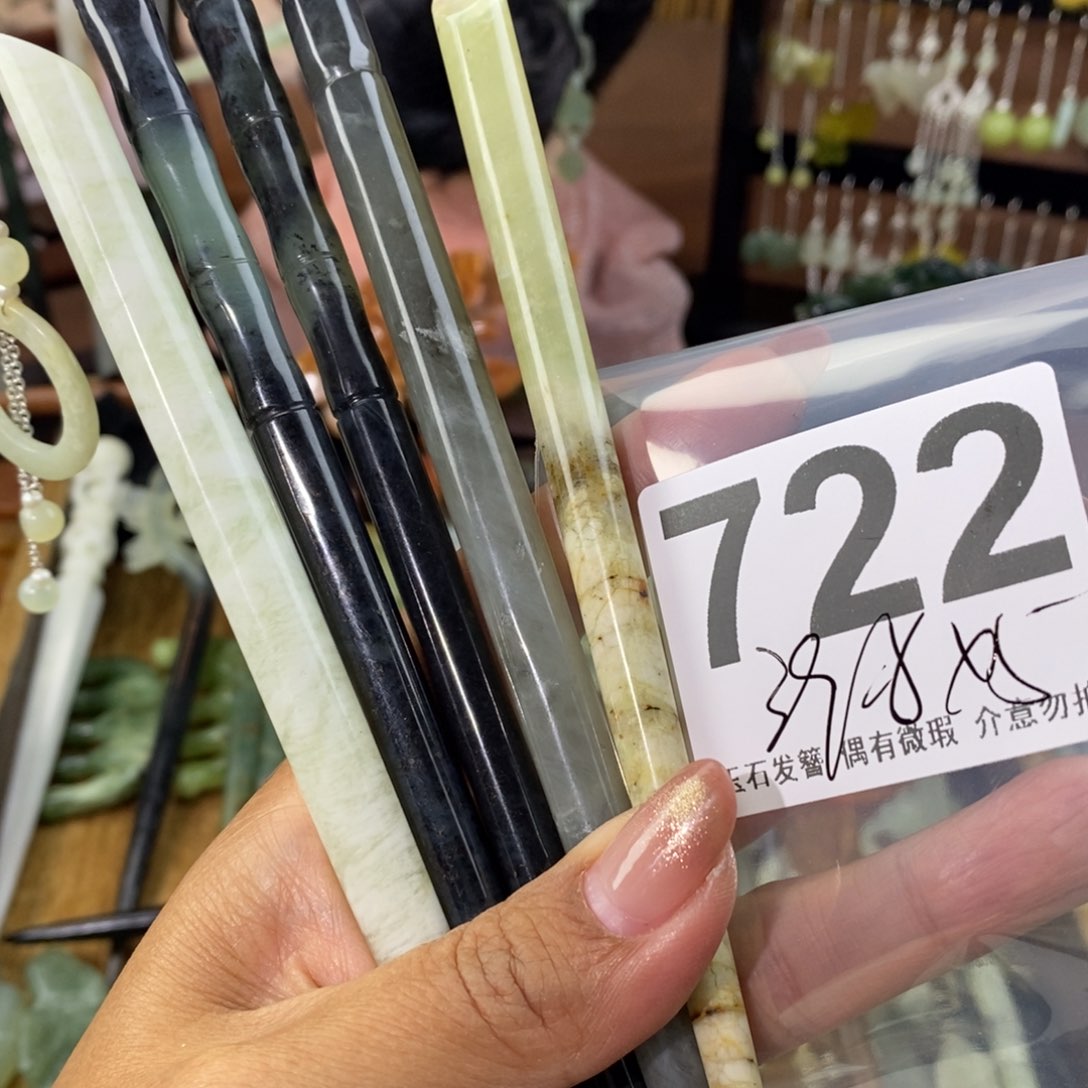 蛇纹石玉发饰未镶嵌金*?