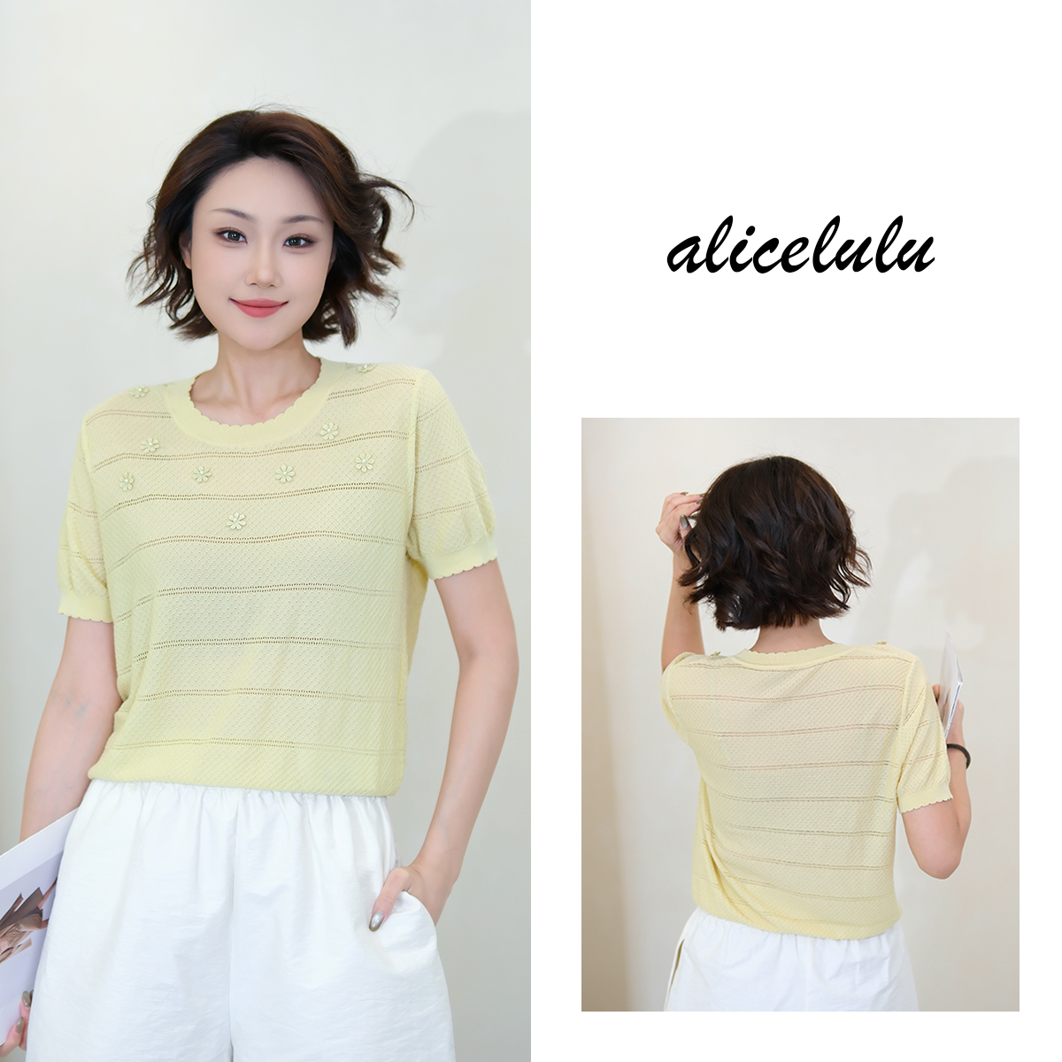 [alicelulu] 慵懒设计感上衣针织衫气质提花显瘦 S1034921T