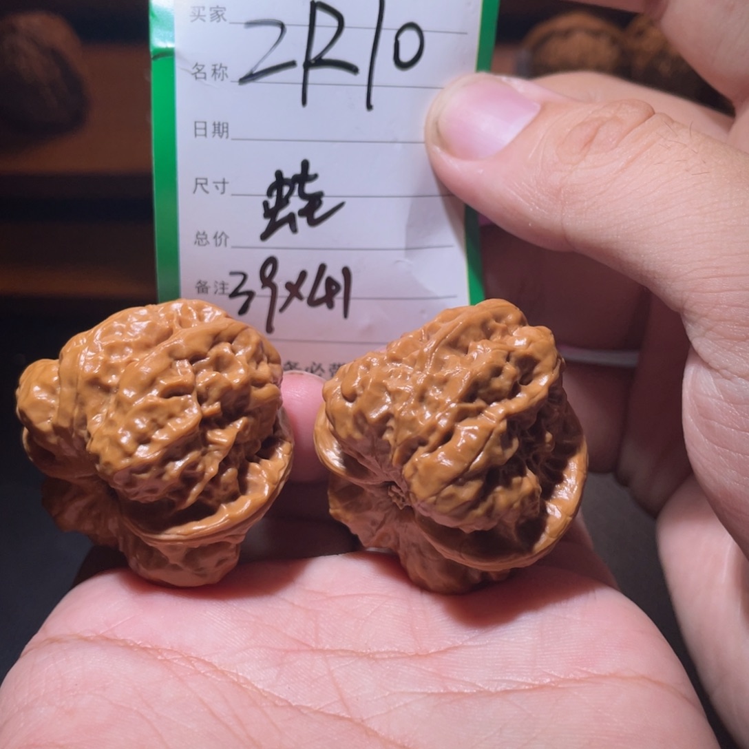 吊坠文玩核桃文玩