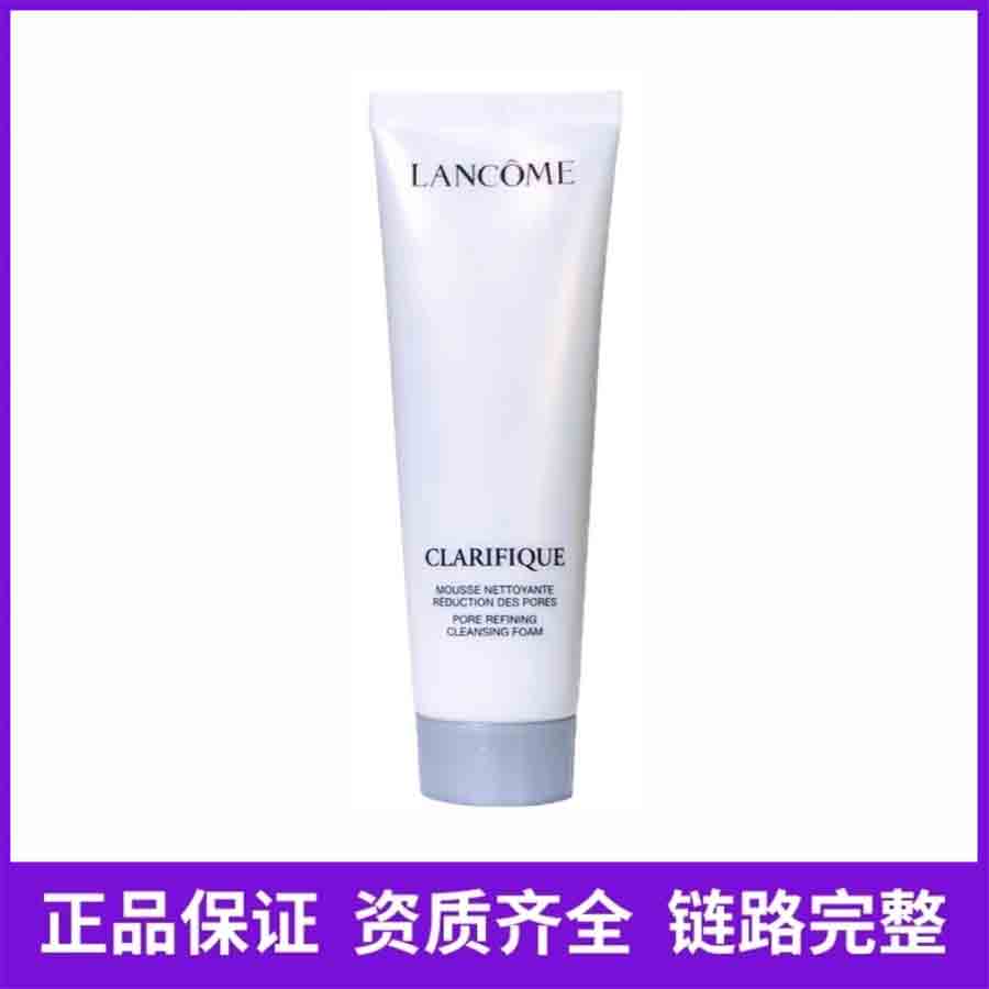 兰蔻极光清爽不紧绷洁面乳50毫升新日期50ml