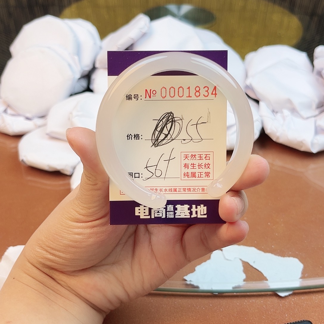 玛瑙/玉髓手镯未镶嵌1834