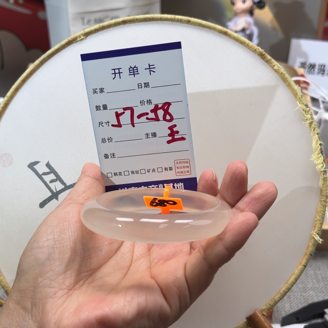 玛瑙/玉髓手镯未镶嵌