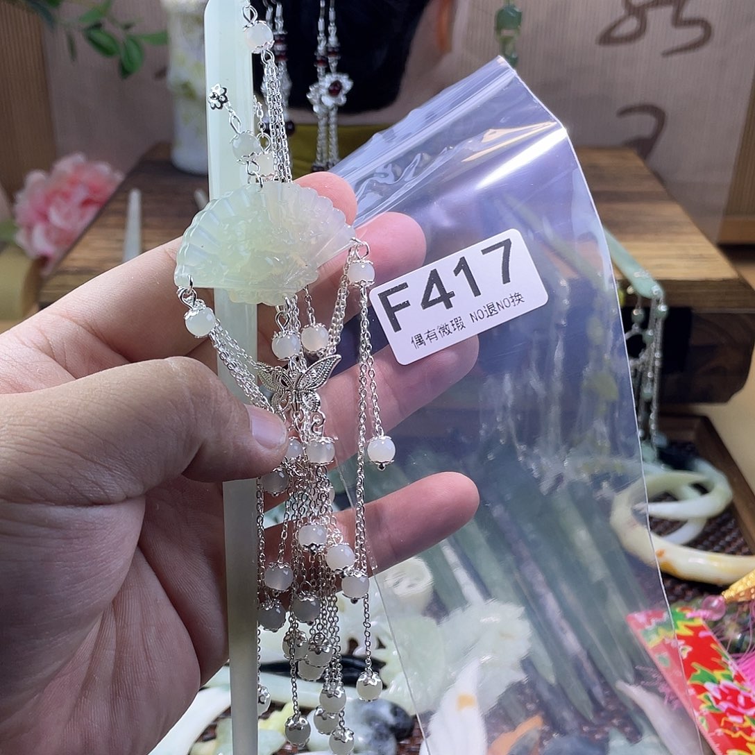 蛇纹石玉发饰未镶嵌浅***福