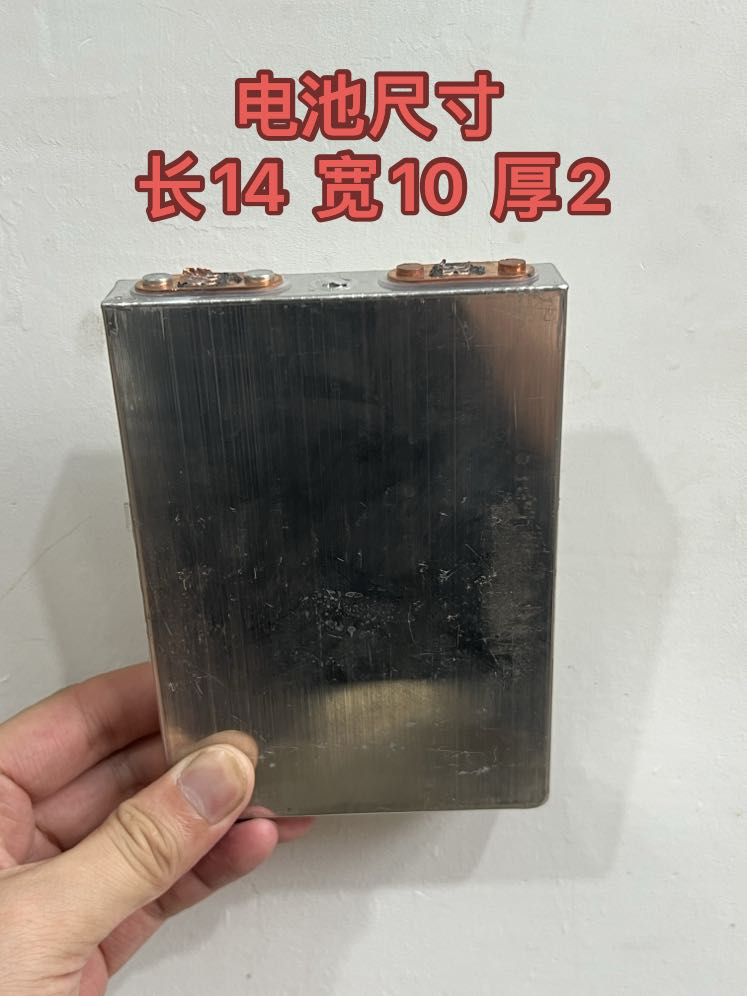 3.2V26安（1单1个）磷酸铁锂电池组装电动车两轮车三轮车电池79