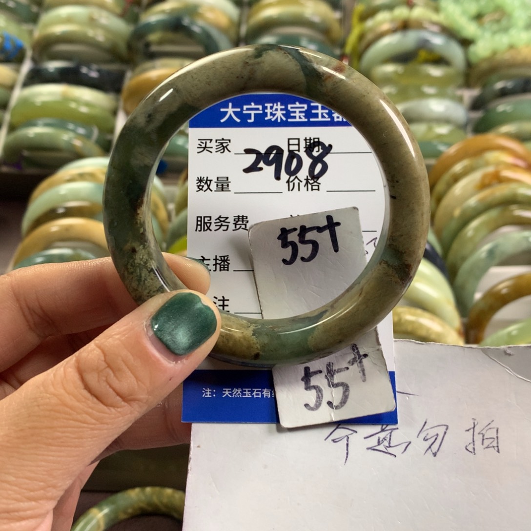 蛇纹石玉未镶嵌手镯2908