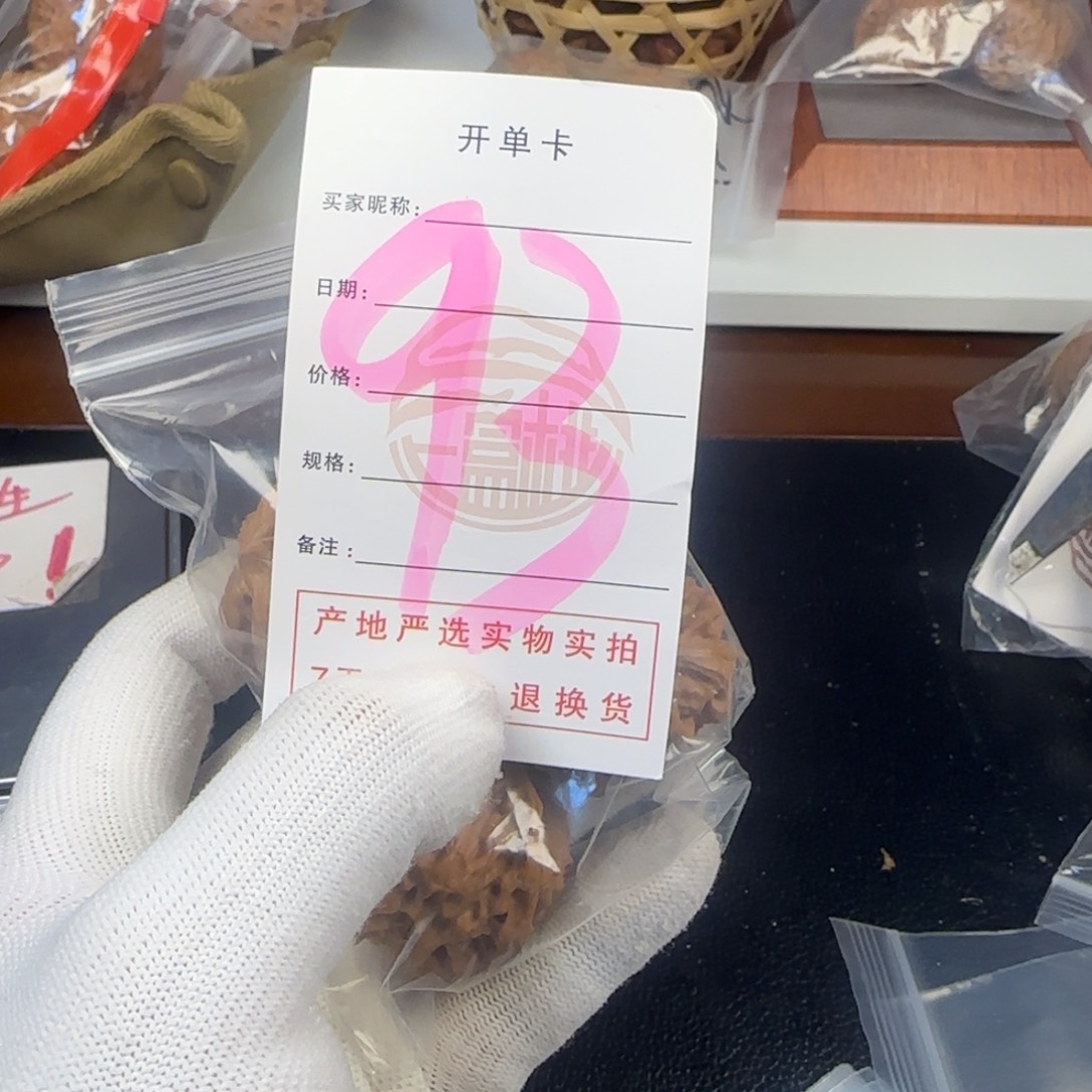 吊坠文玩核桃?***✨核桃