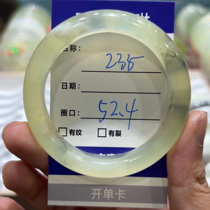 未镶嵌岫玉手镯天然