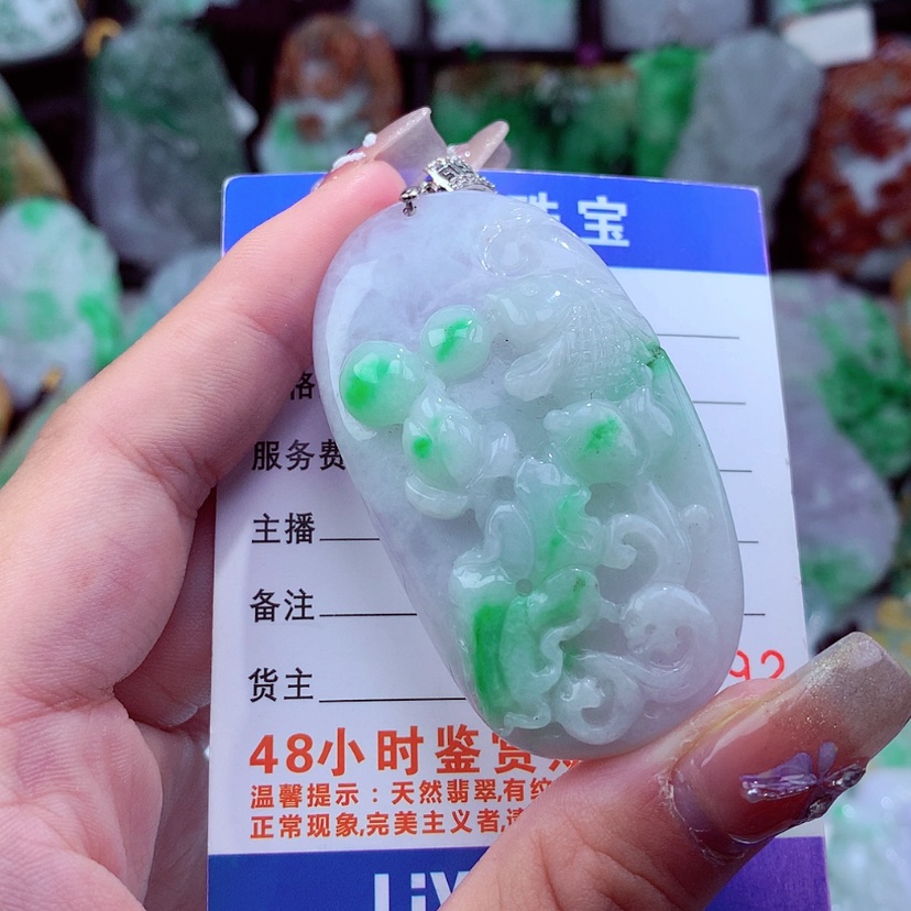 【闪购商品】翡翠颈饰未镶嵌挂件