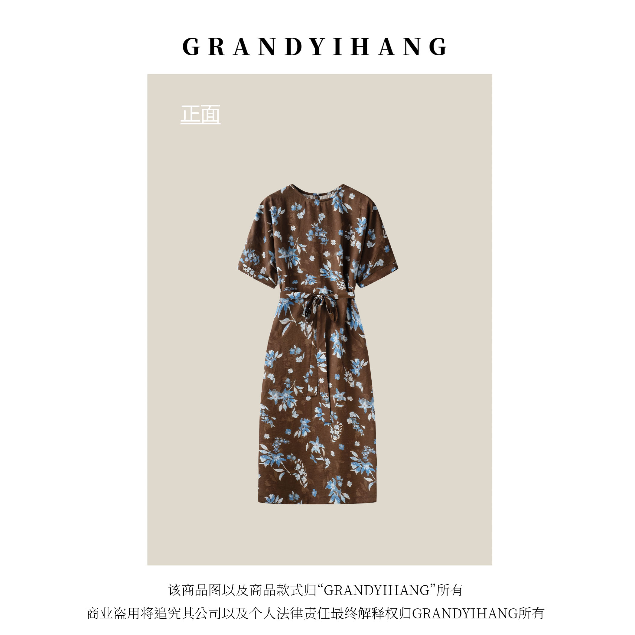 【叮叮推荐】夏季新款时尚高级气质简约小花连衣裙23681