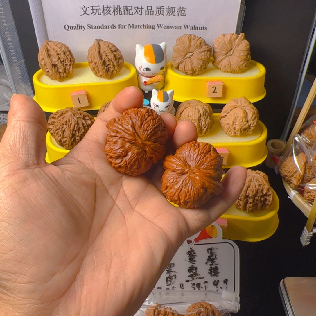 文玩核桃把件元宝43