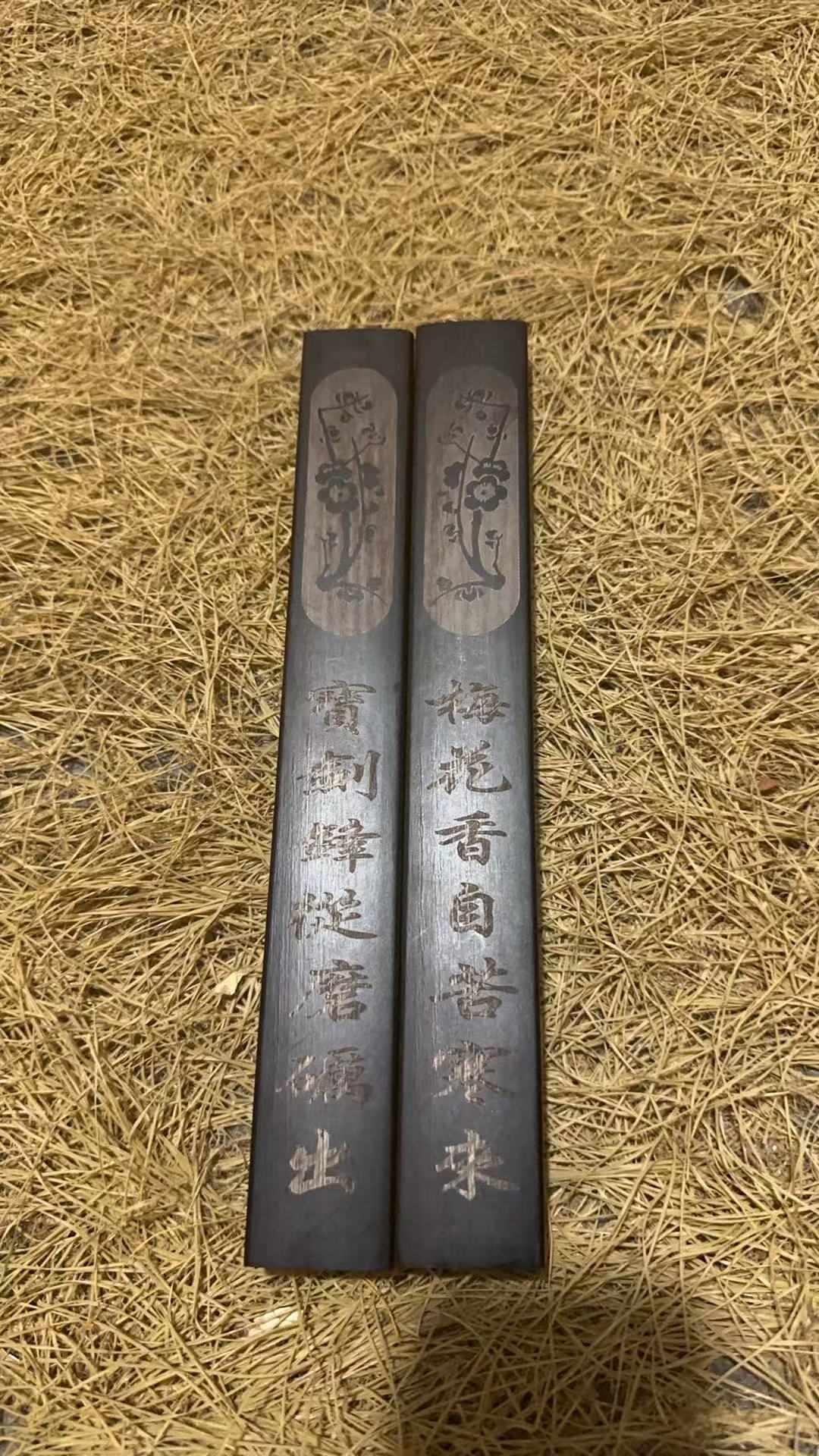【闪购链接】木镇尺一对