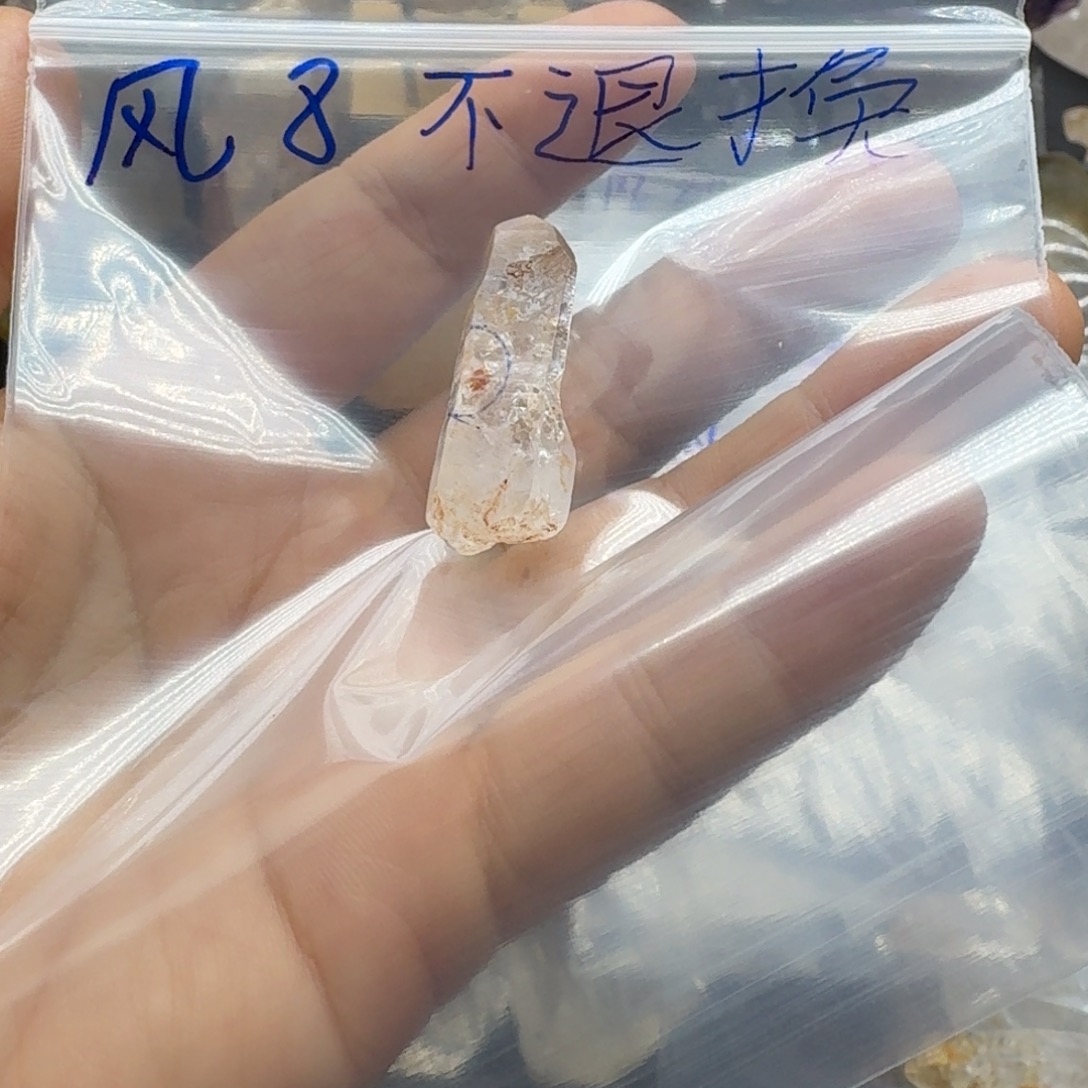 风***铛石材红泥骸骨油胆福利