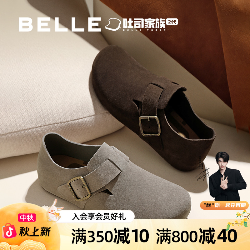 张凌赫同款百丽全麦吐司鞋男25全包勃肯鞋厚底户外休闲鞋A2195CM5