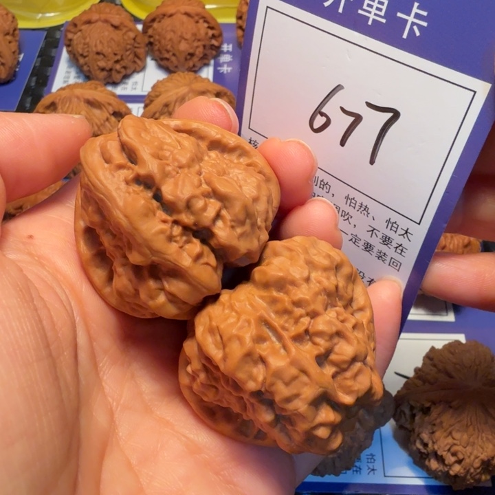 文玩核桃把件677蛤蟆头40