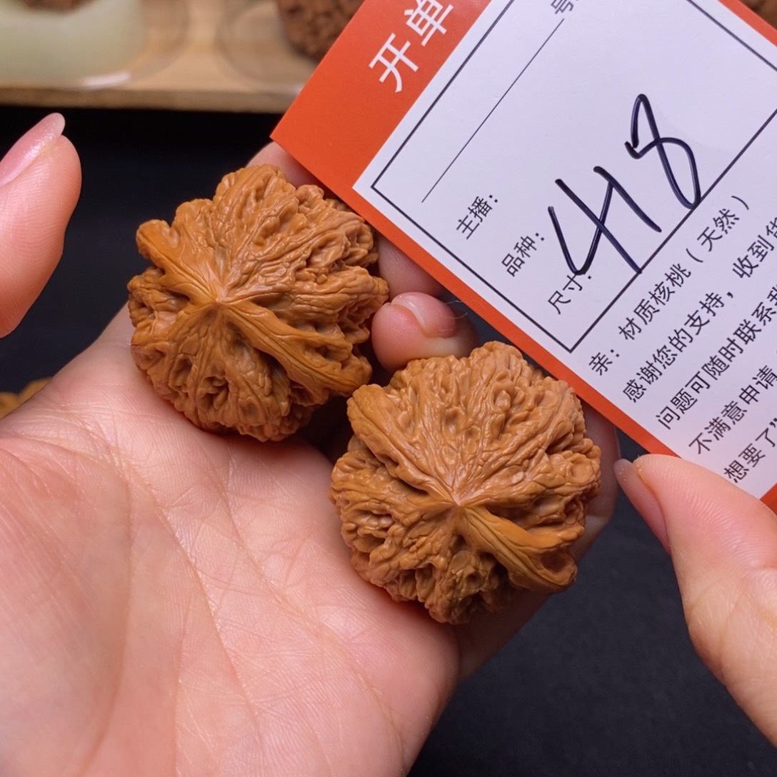 把件文玩核桃41大粗筋418