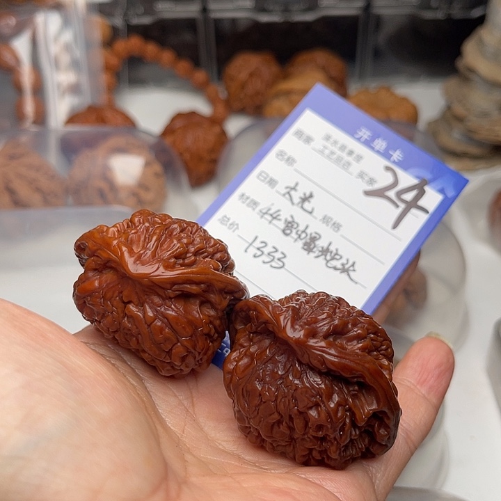 文玩核桃把件大*翻天印