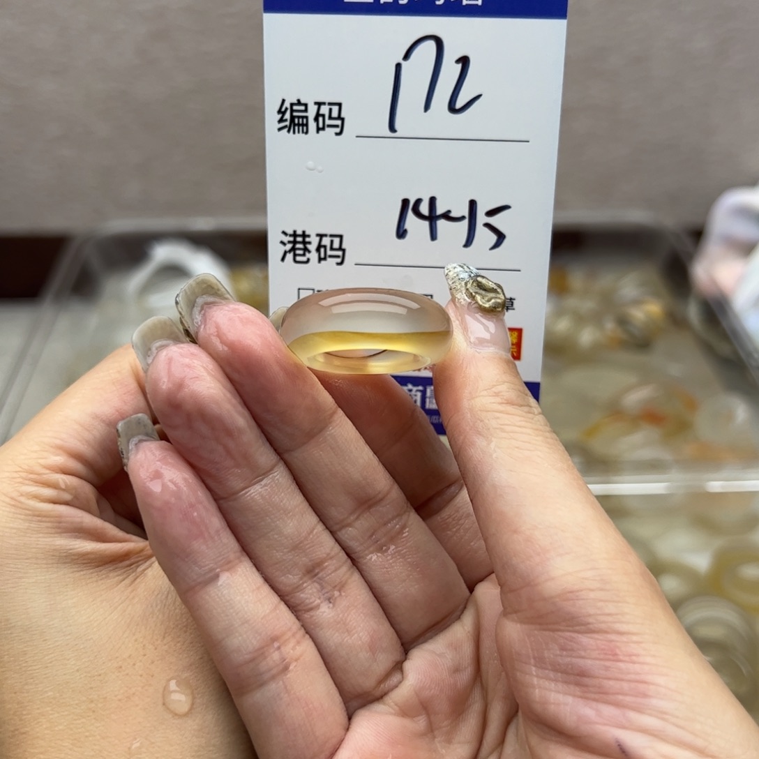 玛瑙/玉髓未镶嵌戒指