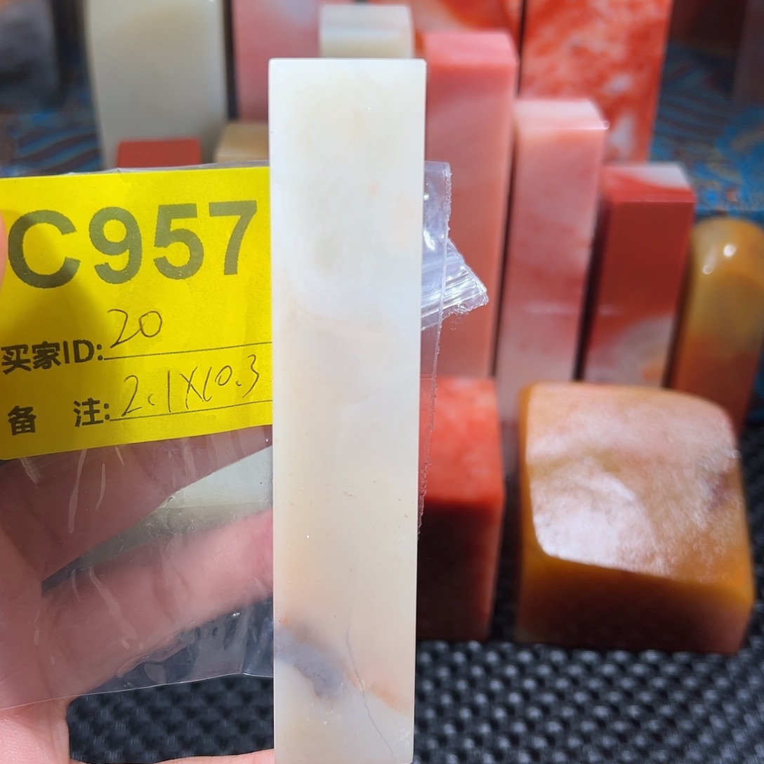 寿山石印石老挝石