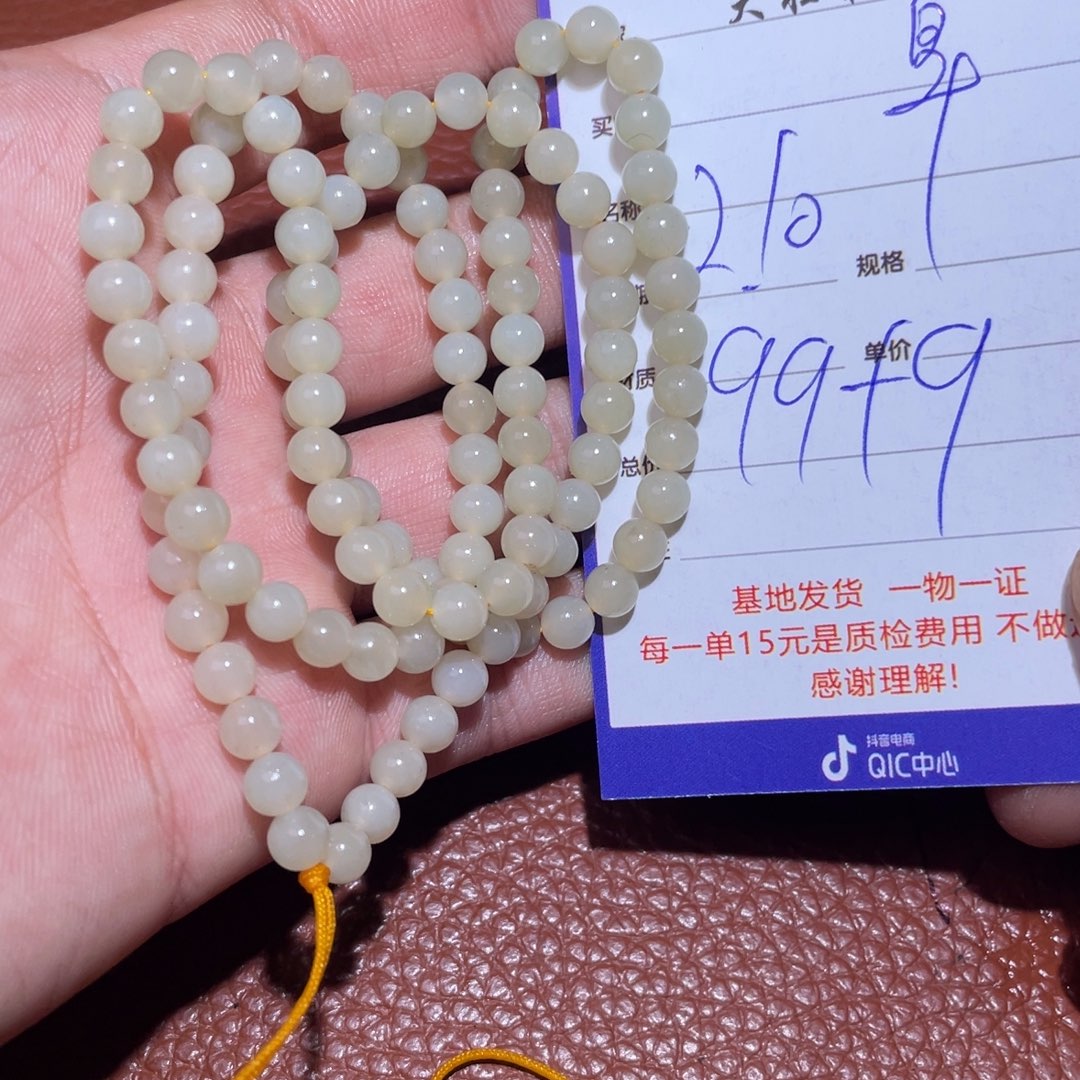 和田玉挂件未镶嵌阜****）