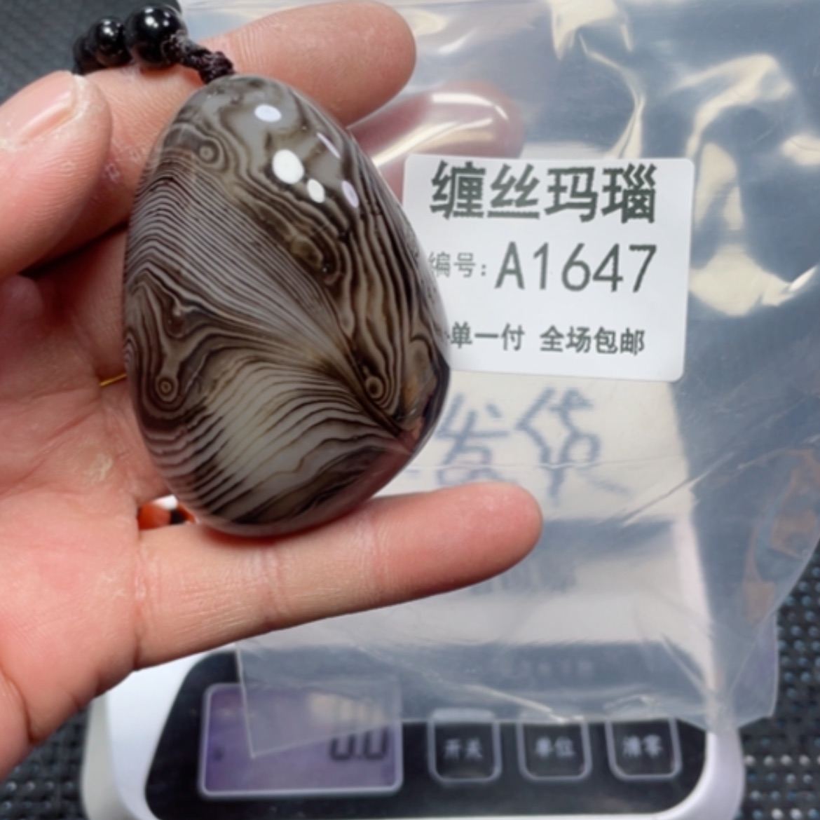 【闪购商品】玛瑙/玉髓颈饰未镶嵌