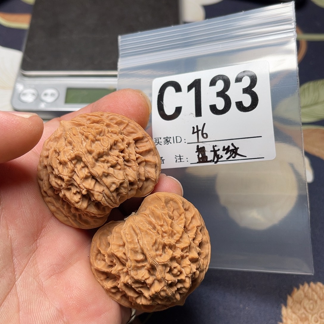 文玩核桃吊坠盘龙纹46-C133