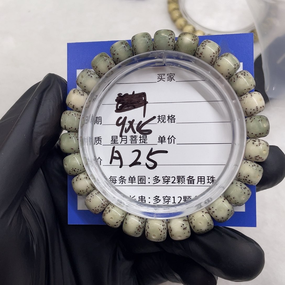 星月菩提手串星月a 25